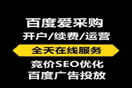 信息流代运营助力企业精准营销